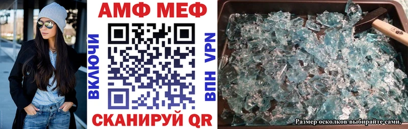 где найти наркотики  omg рабочий сайт  Amphetamine Premium  Кунгур 