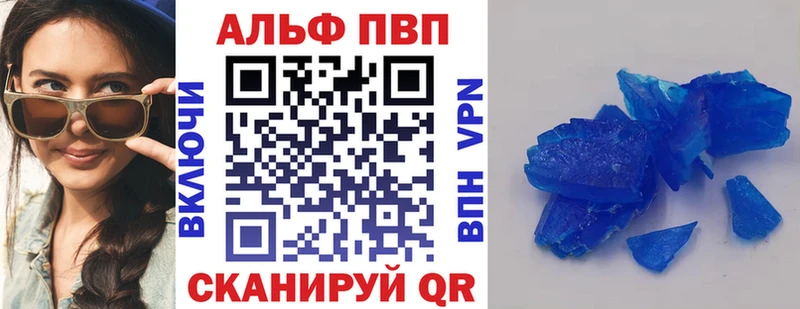 OMG как войти  Кунгур  Alpha-PVP кристаллы 