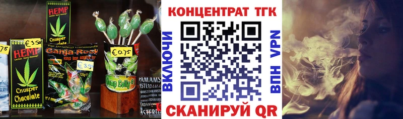 Canna-Cookies конопля  omg зеркало  Кунгур 