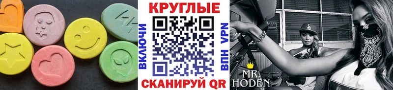 Экстази 300 mg Кунгур