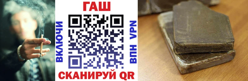 ГАШИШ гашик  Кунгур 
