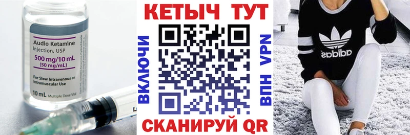 Кетамин ketamine  где можно купить   omg онион  Кунгур 