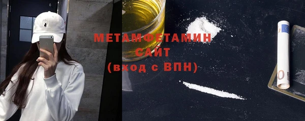 альфа пвп VHQ Балабаново