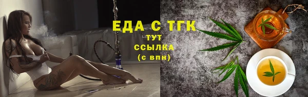 трава Баксан
