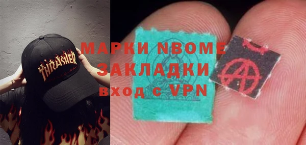 альфа пвп VHQ Балабаново