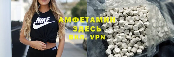 трава Баксан