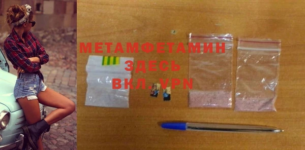 трава Баксан