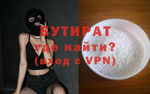 альфа пвп VHQ Балабаново
