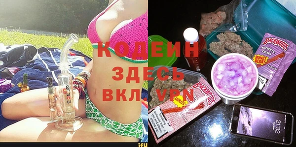 трава Баксан