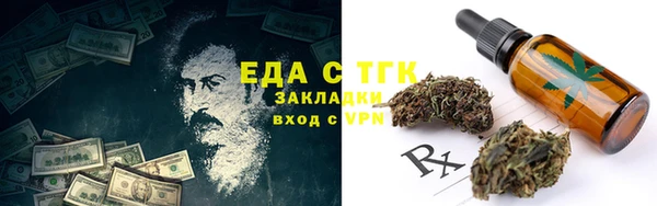 альфа пвп VHQ Балабаново