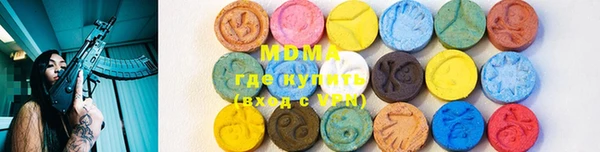 мяу мяу кристалл Балахна
