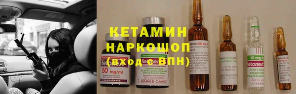 мяу мяу кристалл Балахна