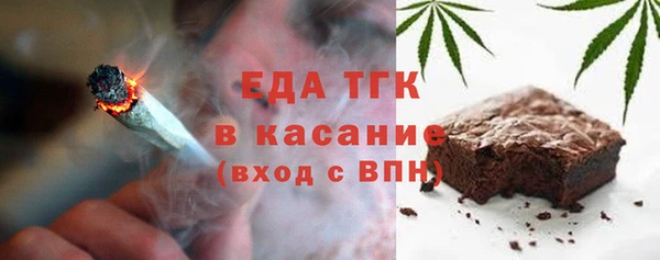 альфа пвп VHQ Балабаново