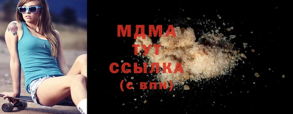 трава Баксан