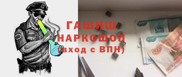 альфа пвп VHQ Балабаново