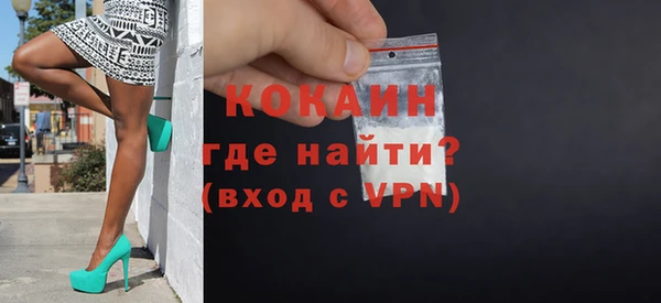 мяу мяу кристалл Балахна