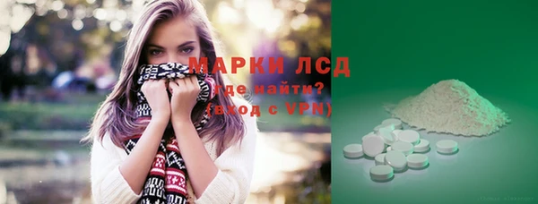 трава Баксан