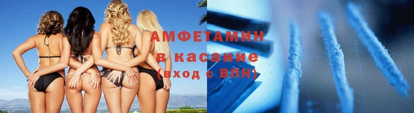 трава Баксан