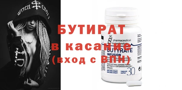 мяу мяу кристалл Балахна
