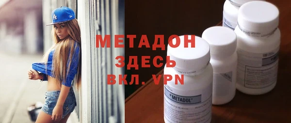 мяу мяу кристалл Балахна