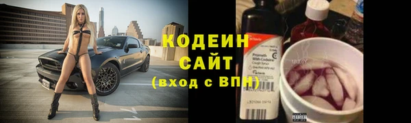 трава Баксан