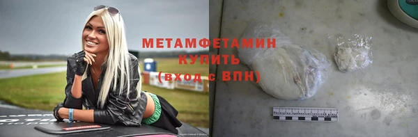 альфа пвп VHQ Балабаново