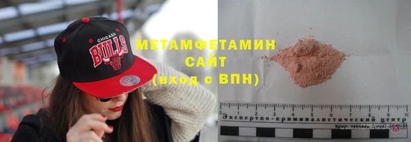 альфа пвп VHQ Балабаново