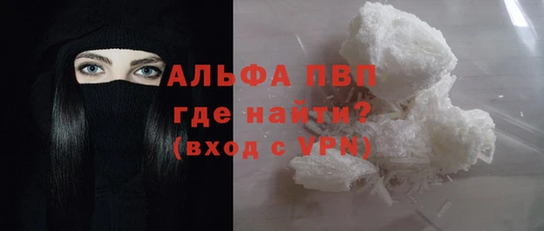 мяу мяу кристалл Балахна