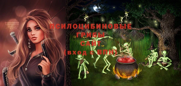 мяу мяу кристалл Балахна