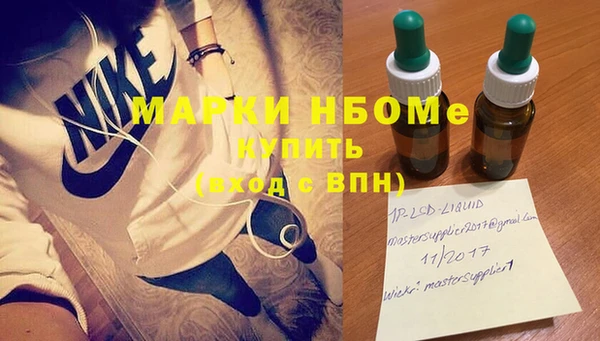 альфа пвп VHQ Балабаново
