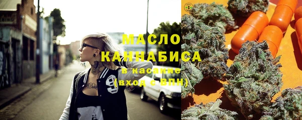 альфа пвп VHQ Балабаново