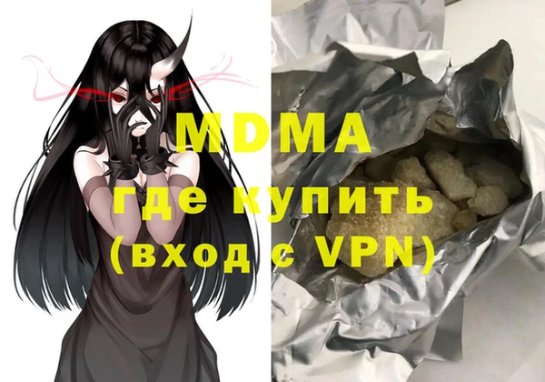 трава Баксан