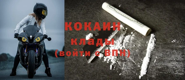 мяу мяу кристалл Балахна