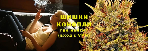 мяу мяу кристалл Балахна