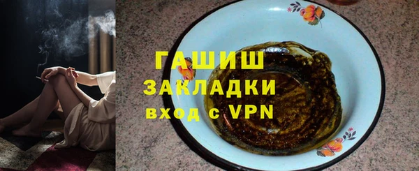 трава Баксан