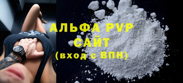 альфа пвп VHQ Балабаново