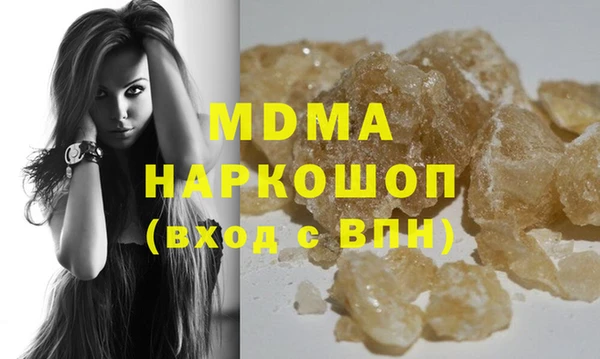 альфа пвп VHQ Балабаново