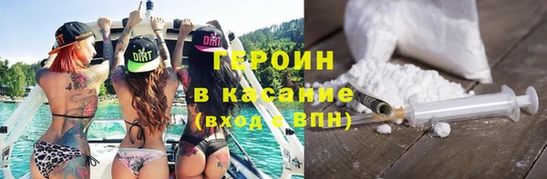 мяу мяу кристалл Балахна