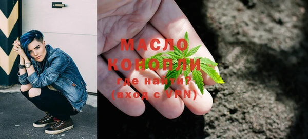 мяу мяу кристалл Балахна