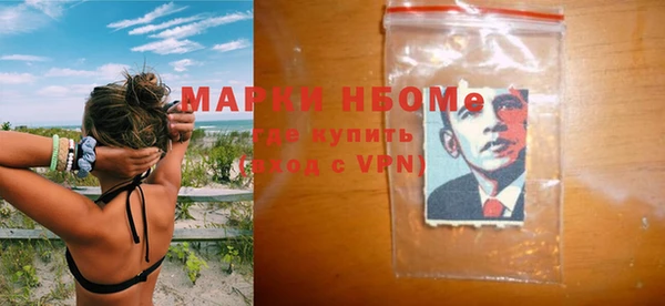 трава Баксан