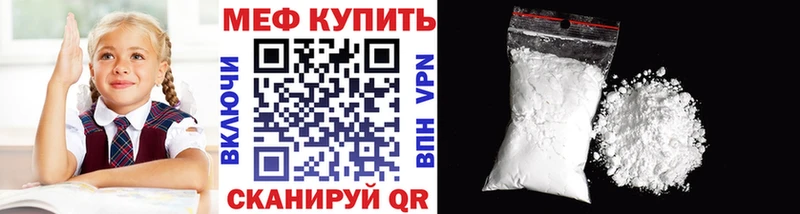 МЯУ-МЯУ кристаллы  Кунгур 