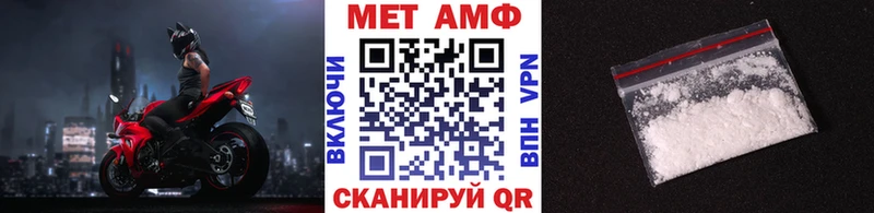 Первитин Декстрометамфетамин 99.9%  Кунгур 