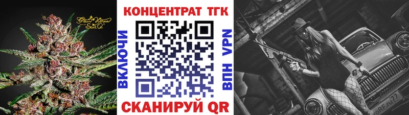 omg ссылки  Кунгур  Дистиллят ТГК гашишное масло  как найти закладки 