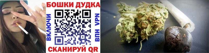 где купить наркоту  Кунгур  Бошки марихуана THC 21% 